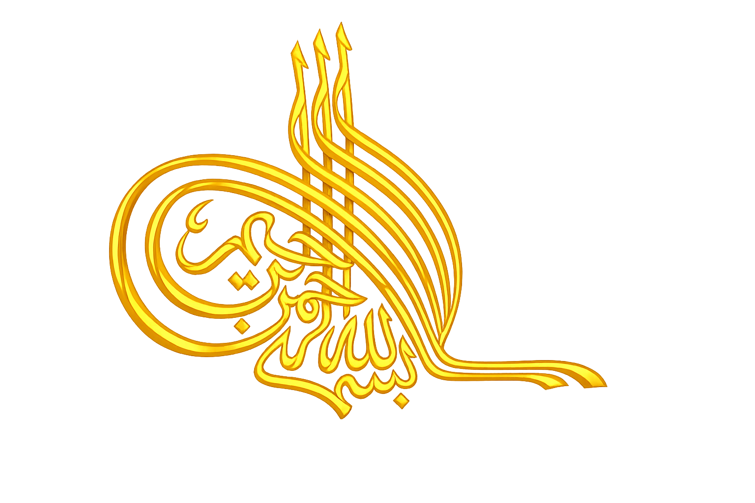 Bismillah — Au nom d'Allah, le Tout-Miséricordieux, le Très-Miséricordieux